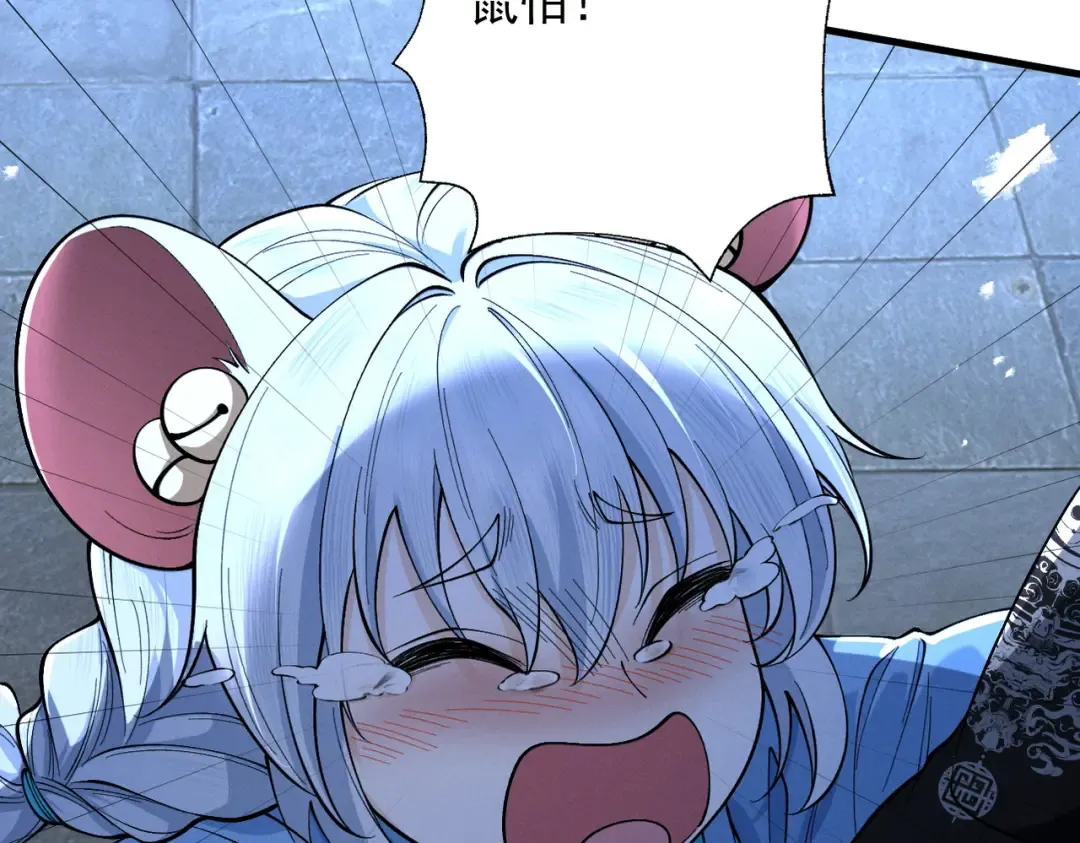 第72话 仙岛启衅 第34页