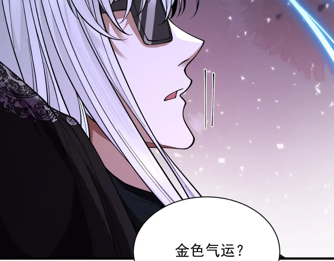 第72话 仙岛启衅 第57页
