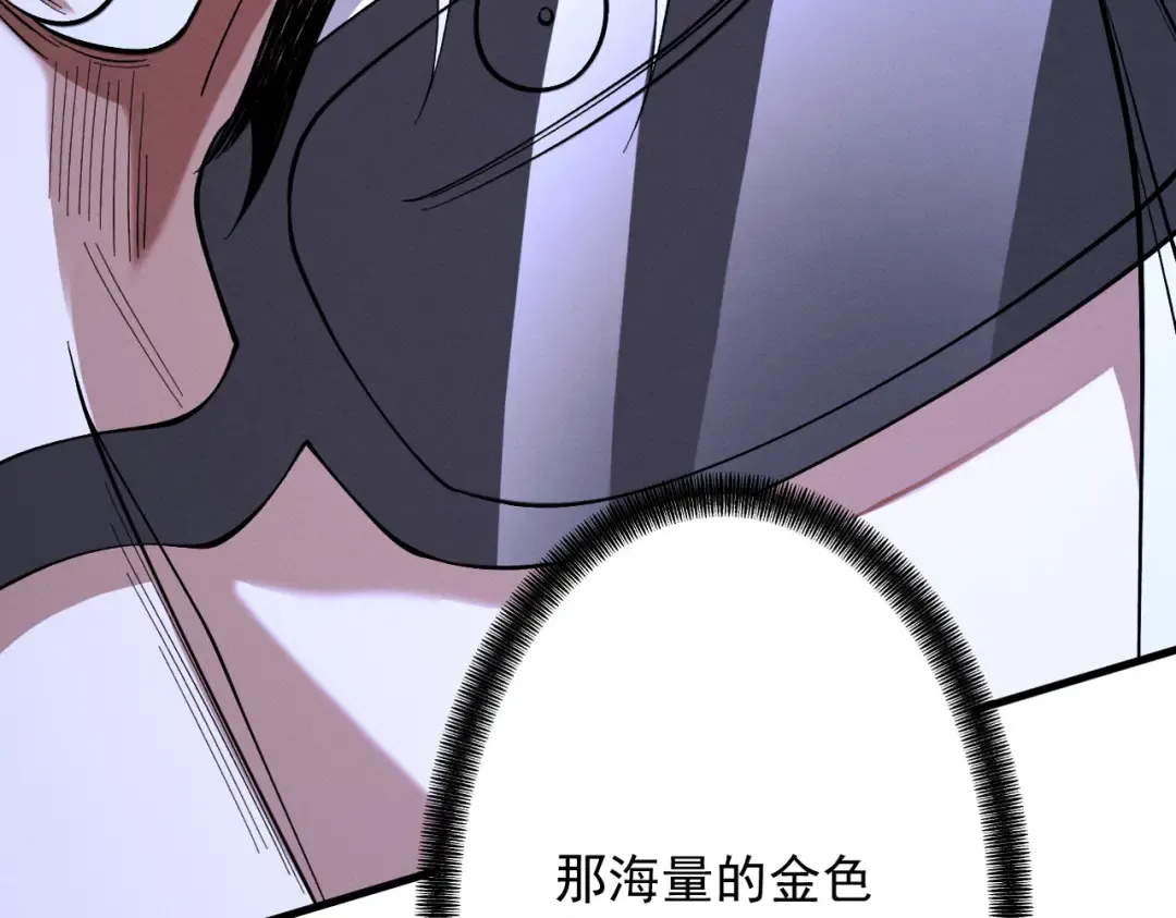 第72话 仙岛启衅 第61页