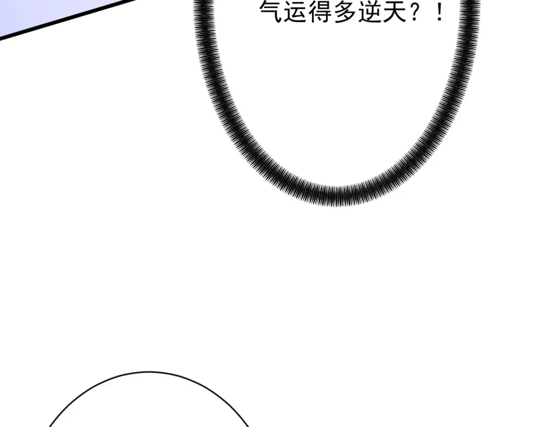第72话 仙岛启衅 第62页