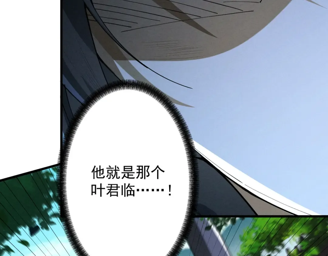 第72话 仙岛启衅 第131页