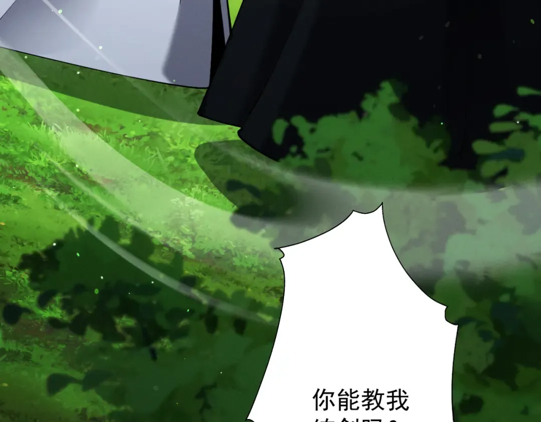 第72话 仙岛启衅 第157页
