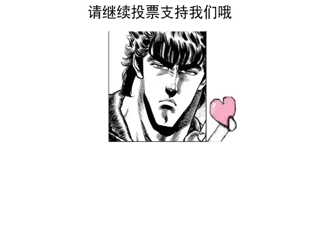 第72话 仙岛启衅 第162页