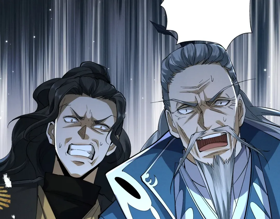 第73话 陨仙初试 第12页