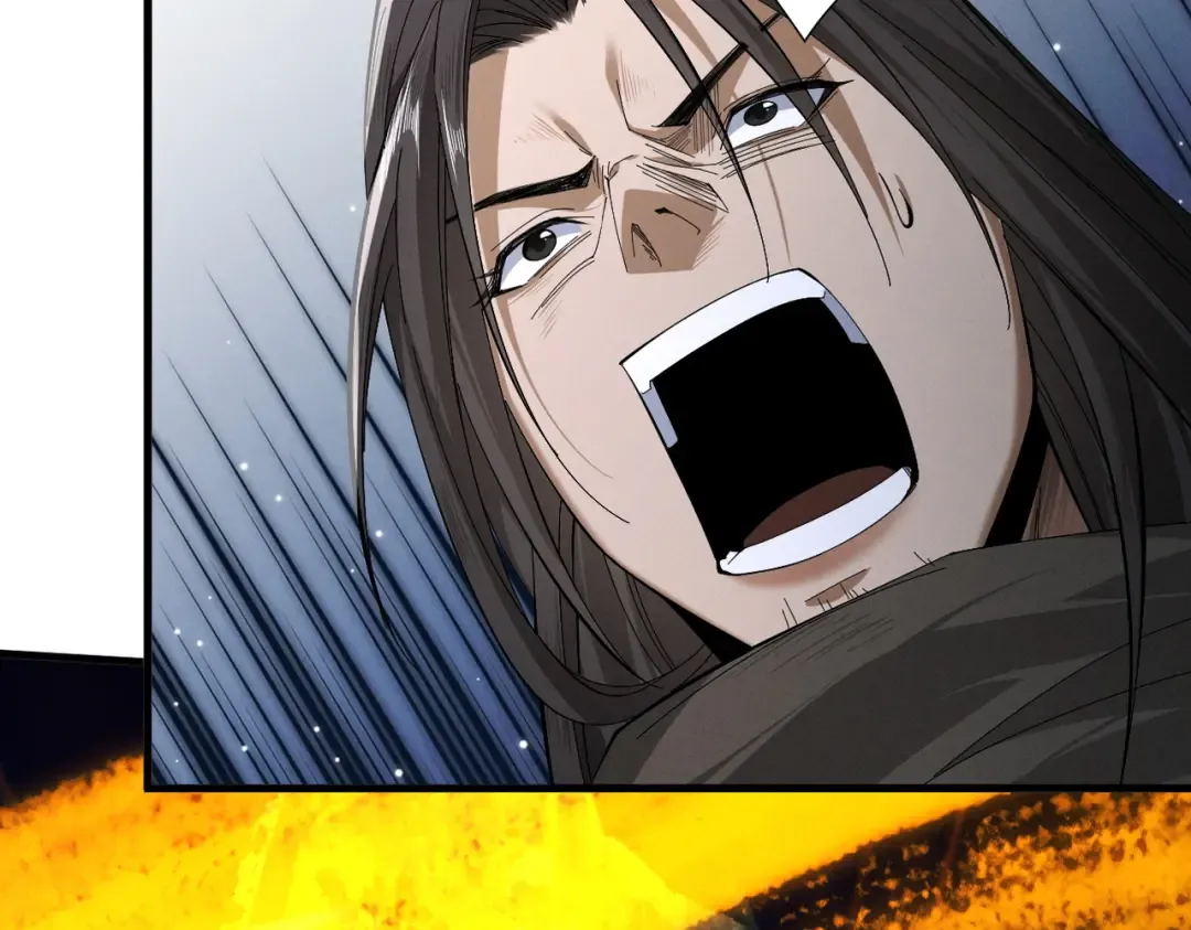 第73话 陨仙初试 第74页