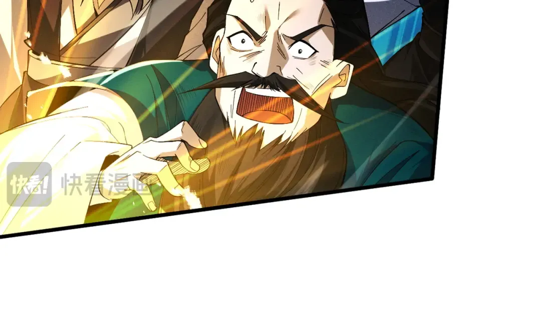 第73话 陨仙初试 第81页
