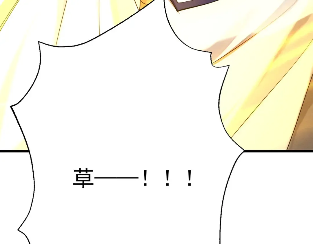 第73话 陨仙初试 第89页