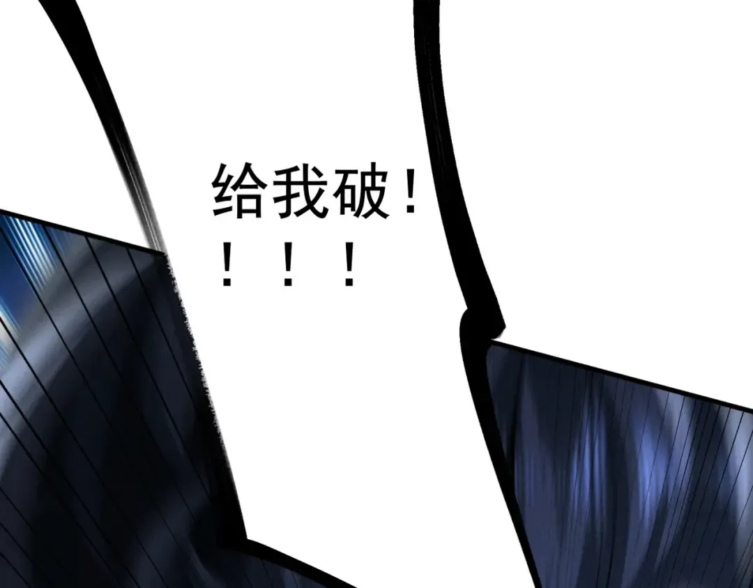 第73话 陨仙初试 第149页