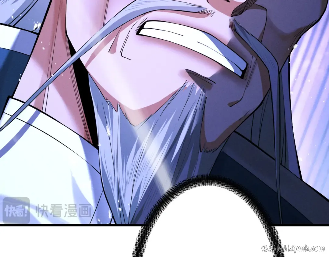 第74话 气运碾道 第48页