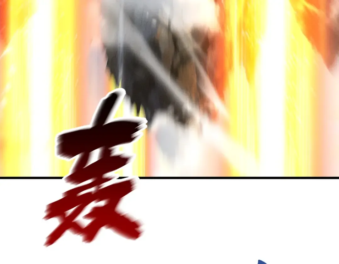 第74话 气运碾道 第52页