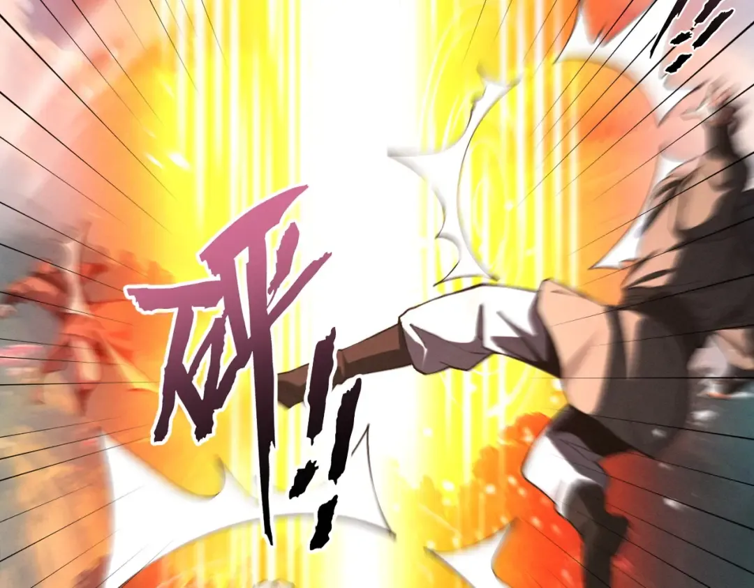 第74话 气运碾道 第57页