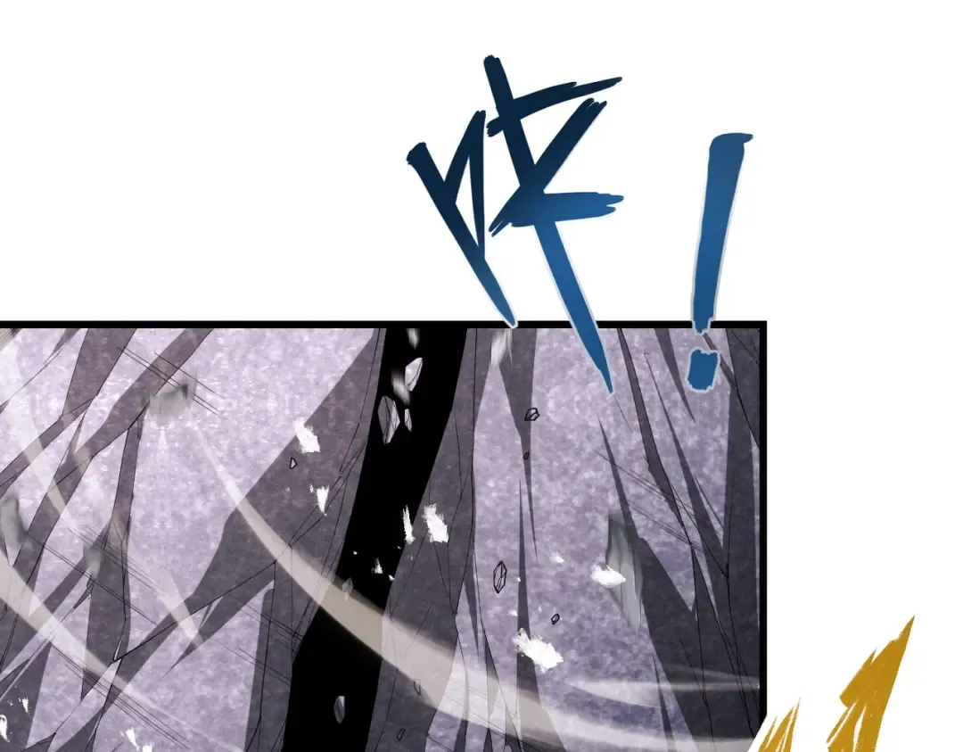 第74话 气运碾道 第94页