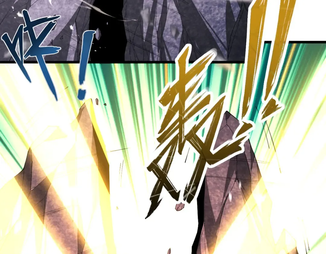 第74话 气运碾道 第95页