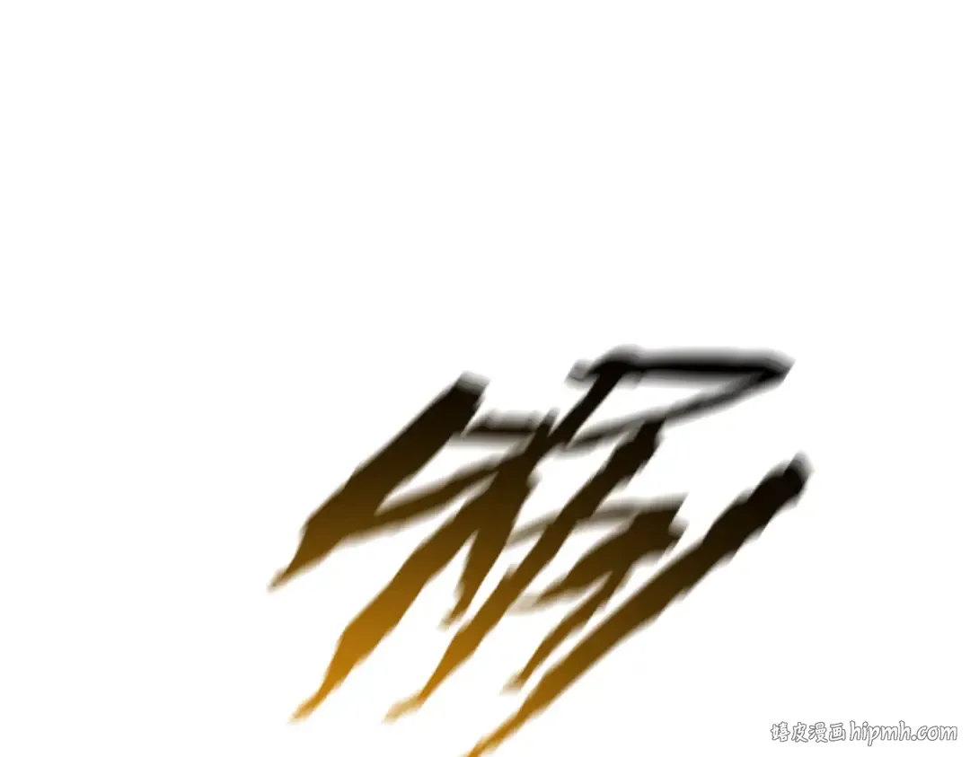 第74话 气运碾道 第112页