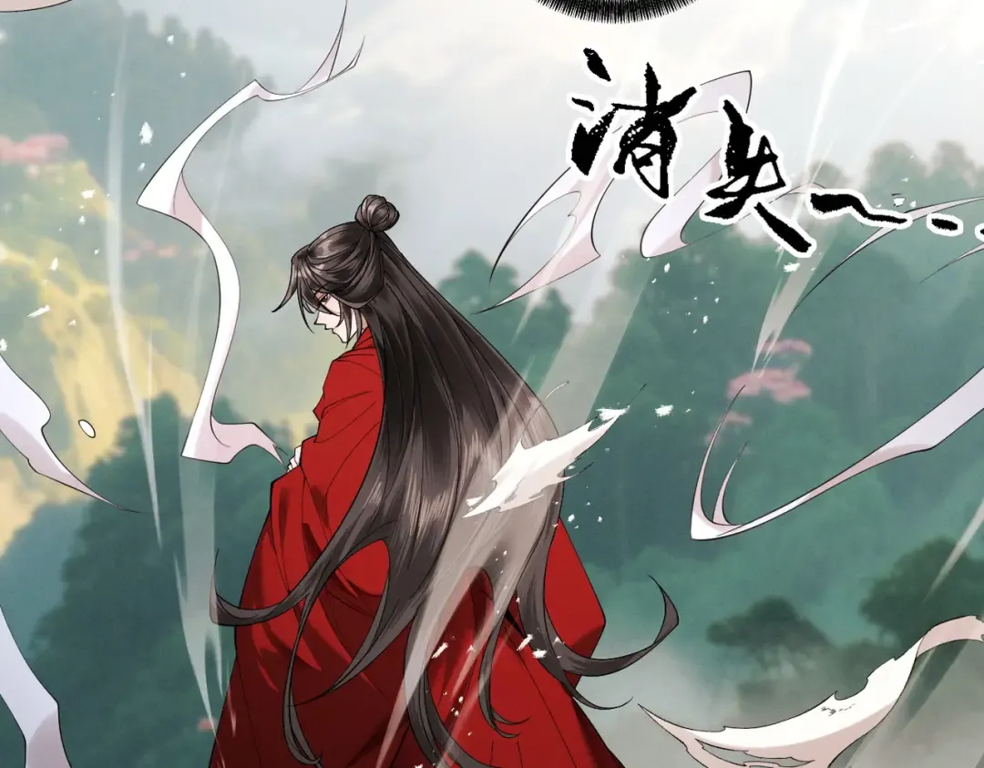 第74话 气运碾道 第154页