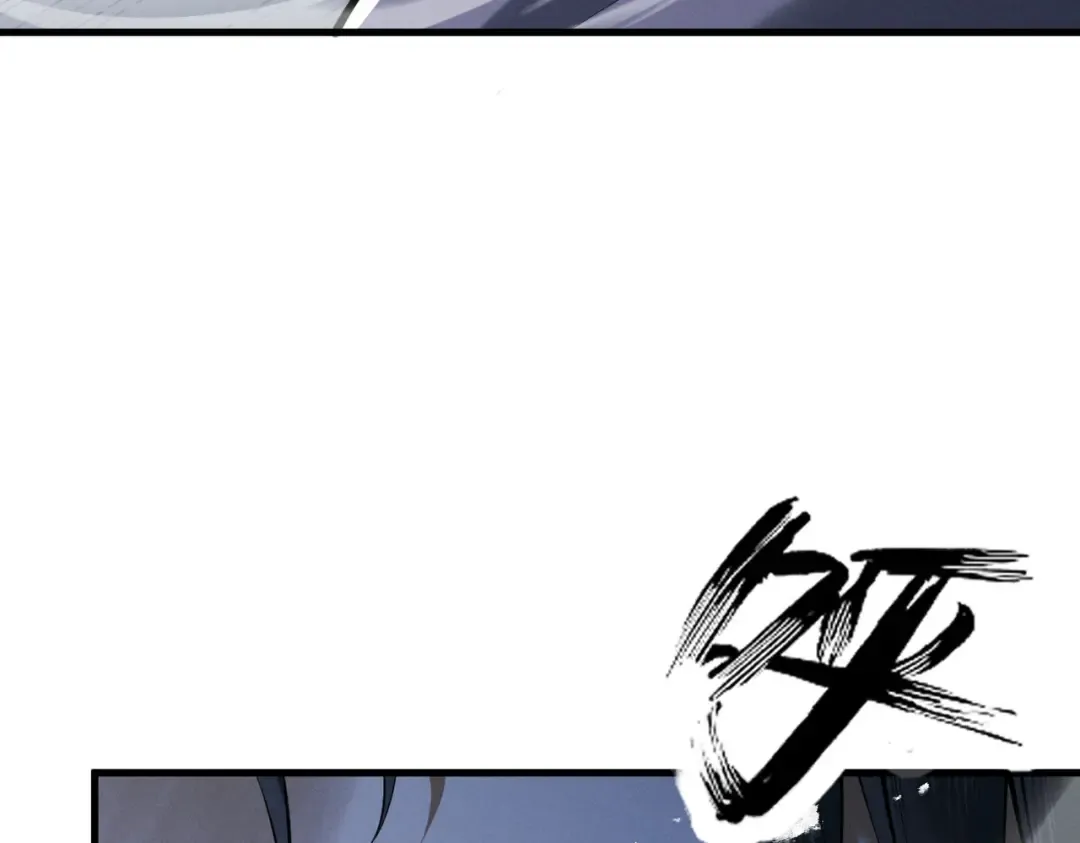 第75话 芜湖 起飞！ 第10页