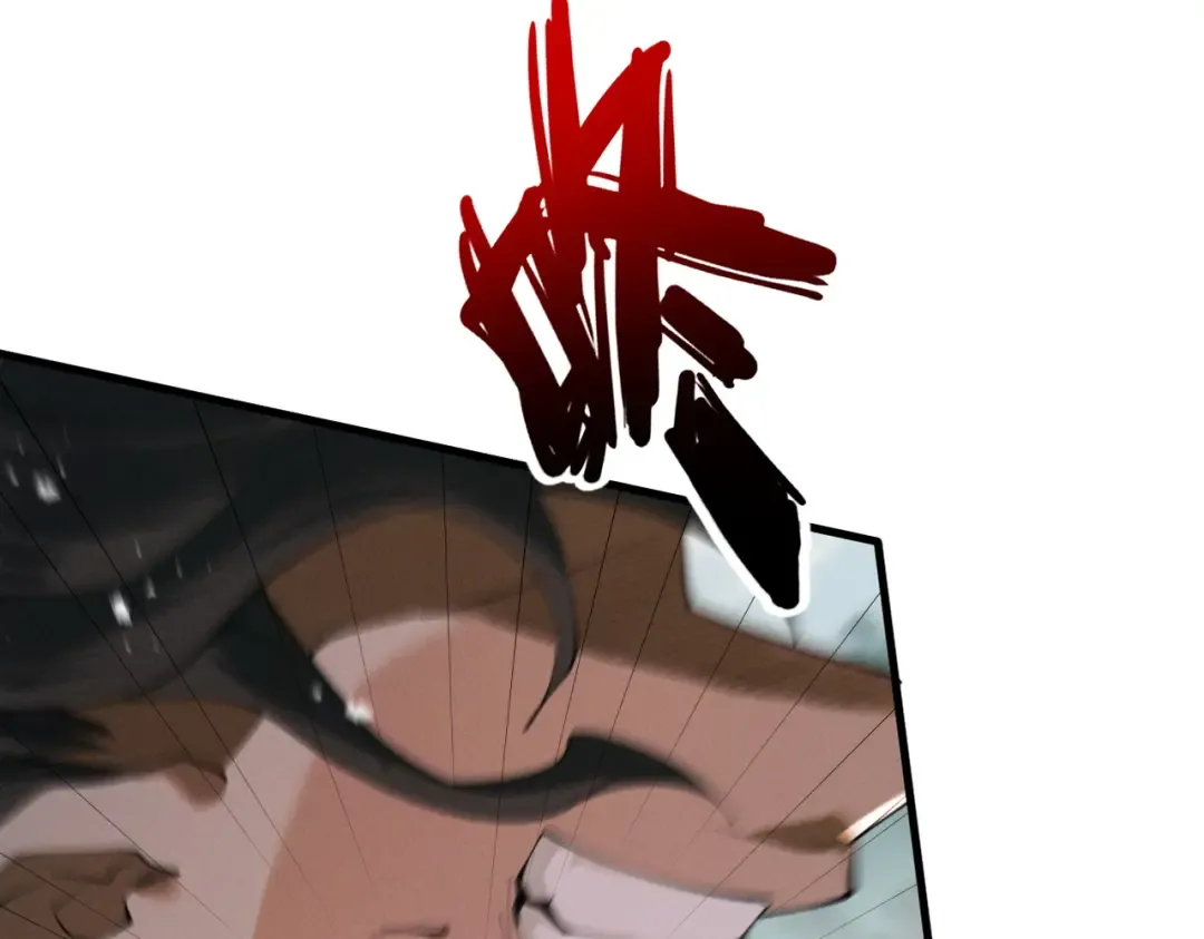 第75话 芜湖 起飞！ 第18页