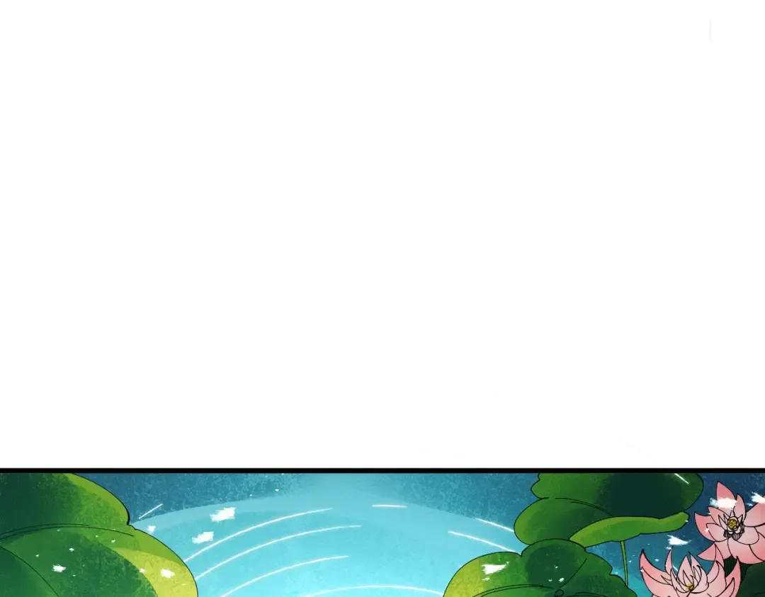 第75话 芜湖 起飞！ 第31页