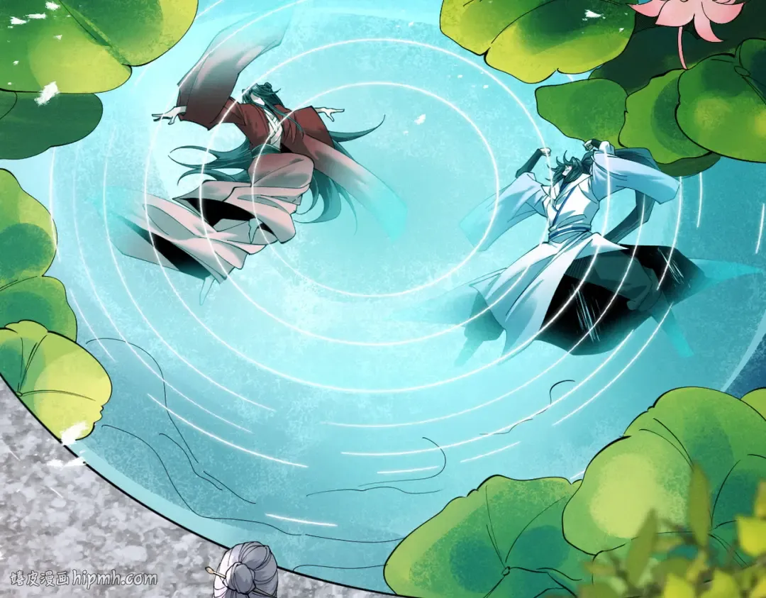 第75话 芜湖 起飞！ 第32页