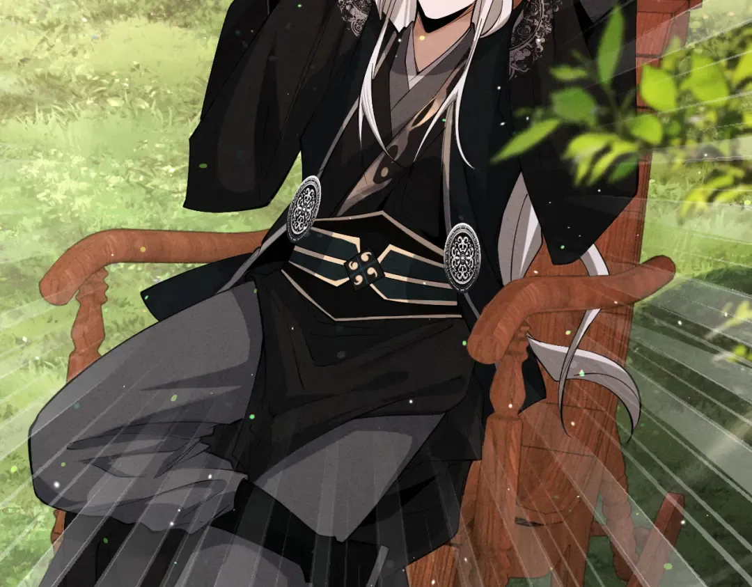 第75话 芜湖 起飞！ 第39页