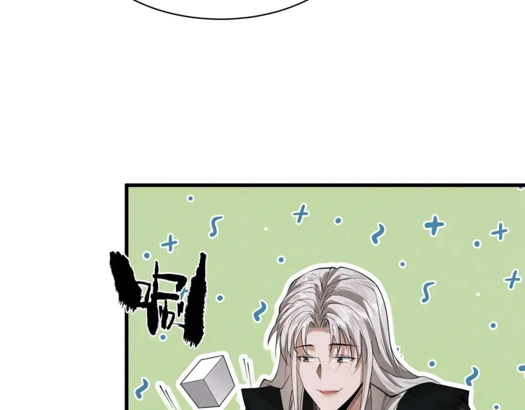 第75话 芜湖 起飞！ 第41页