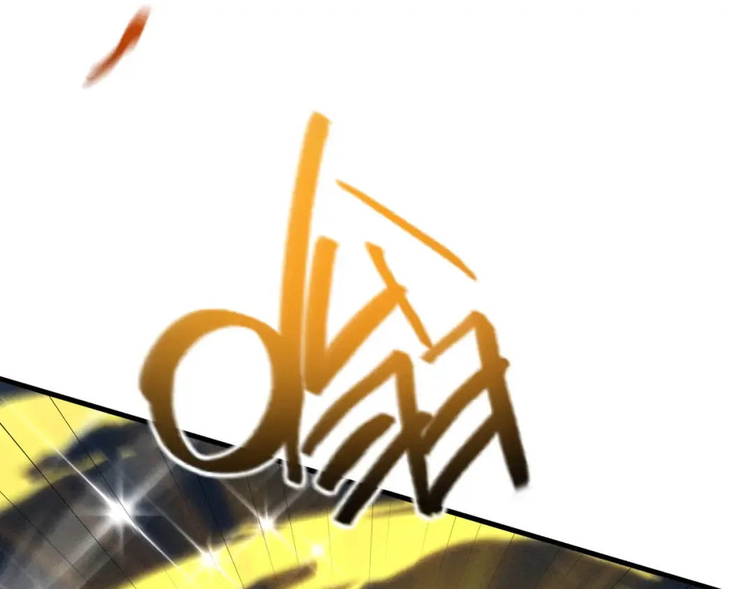 第75话 芜湖 起飞！ 第46页