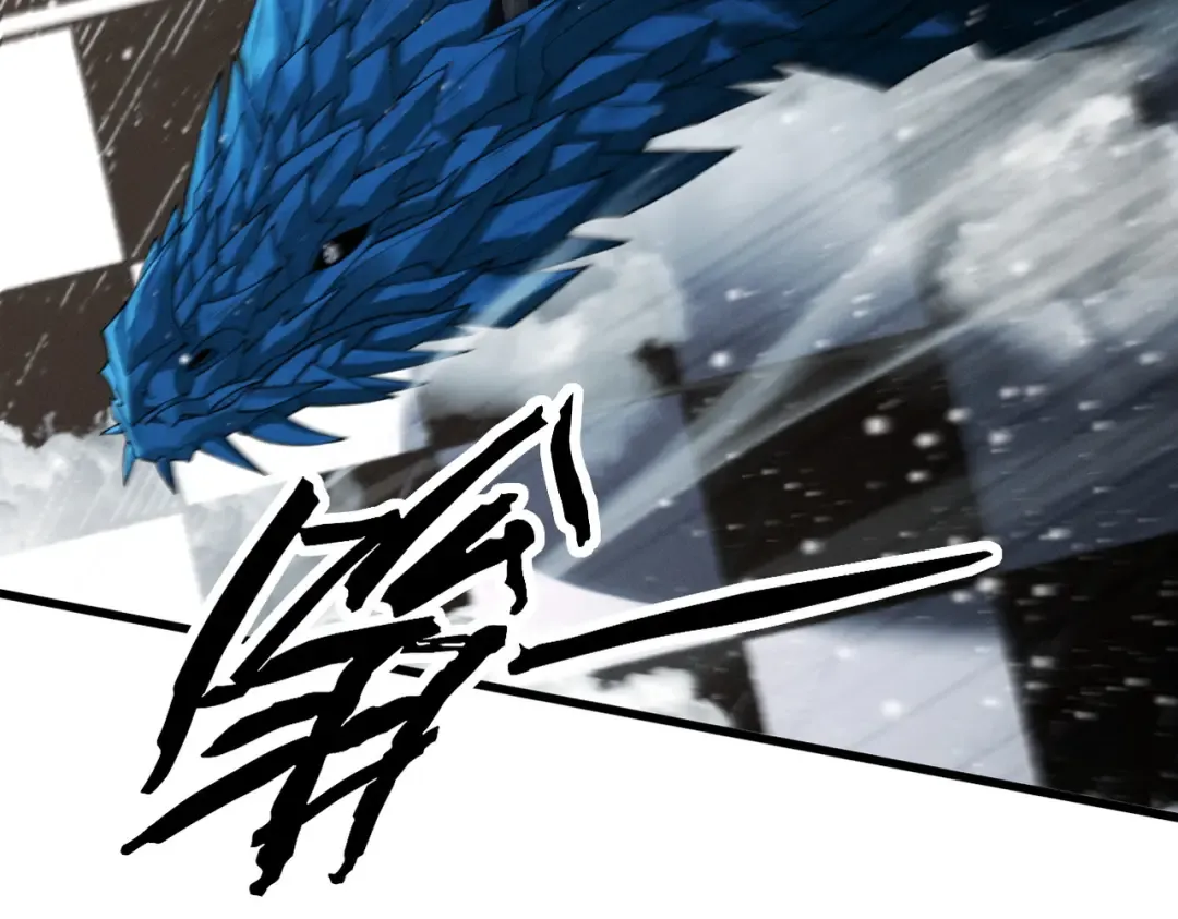 第75话 芜湖 起飞！ 第82页