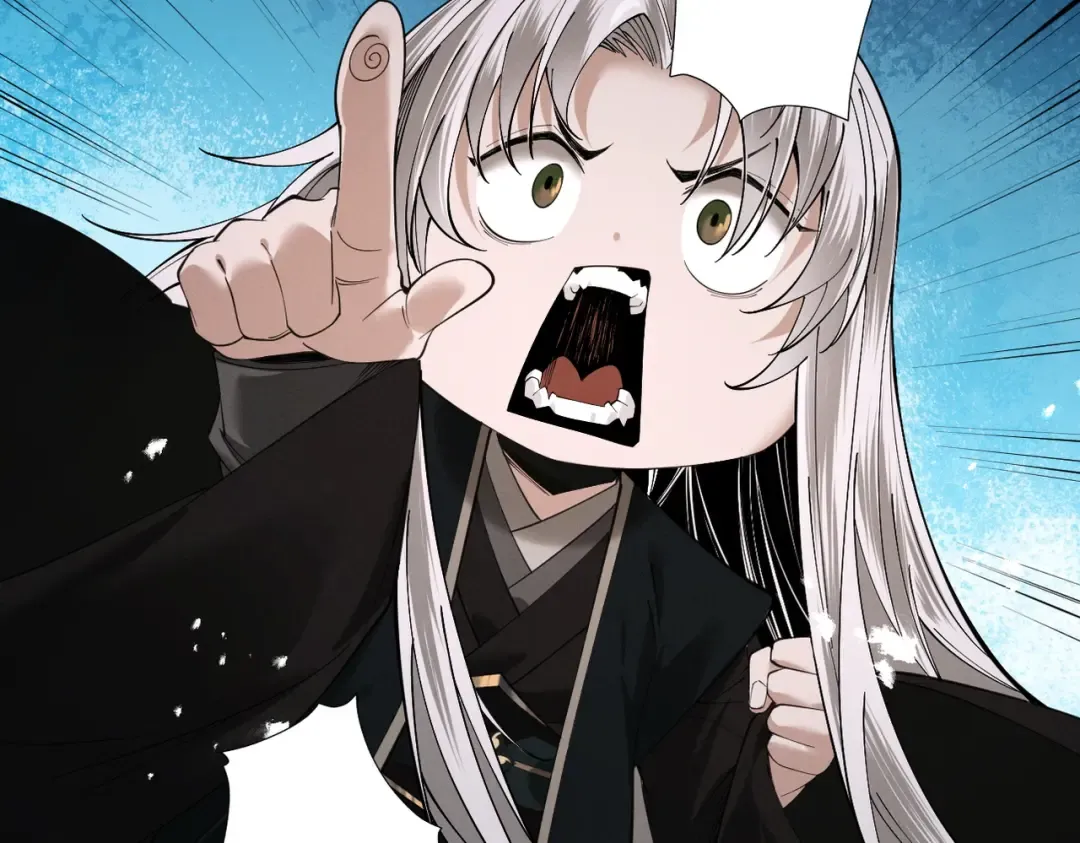 第75话 芜湖 起飞！ 第99页