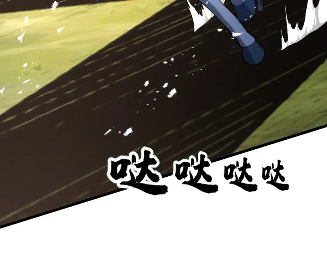 第75话 芜湖 起飞！ 第125页
