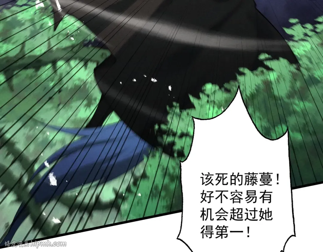 第75话 芜湖 起飞！ 第128页