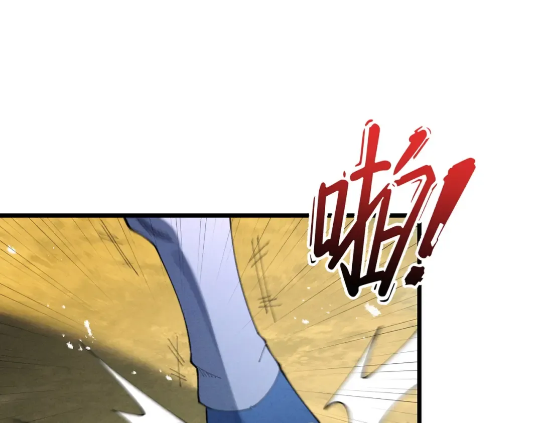第75话 芜湖 起飞！ 第132页