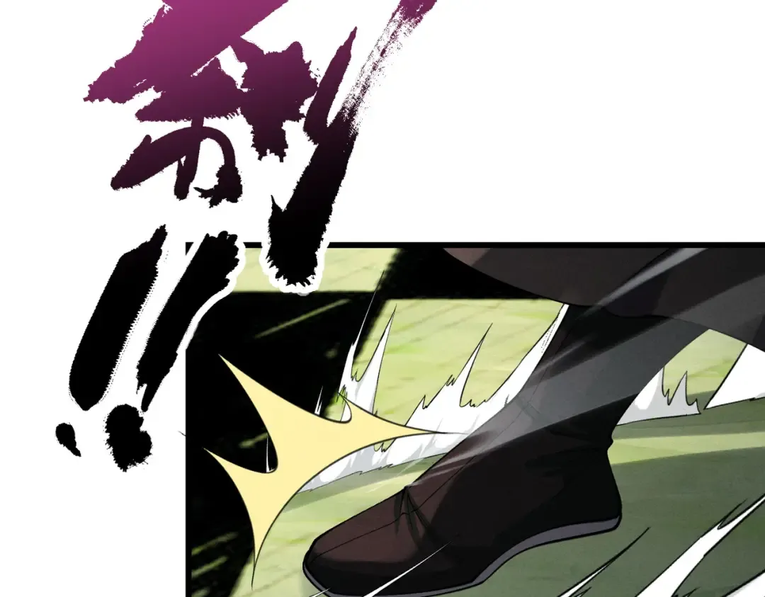 第75话 芜湖 起飞！ 第145页