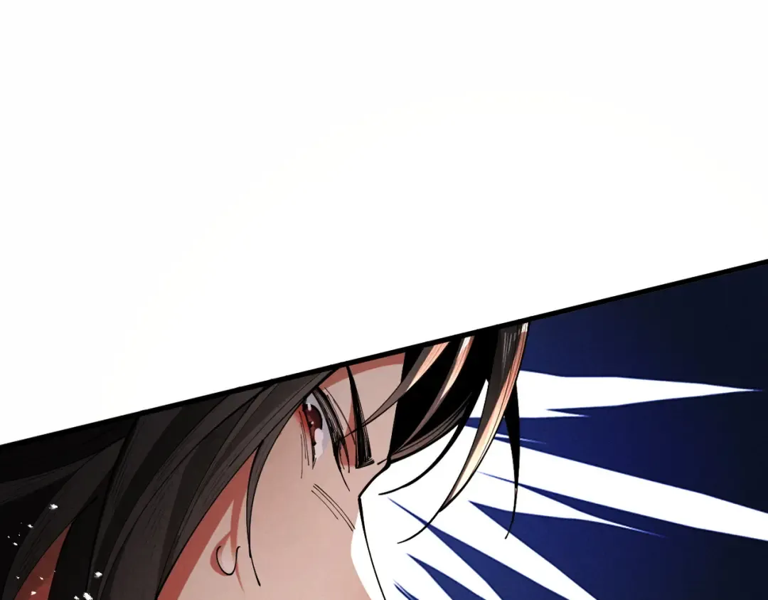 第76话 戏谑仙途 第13页
