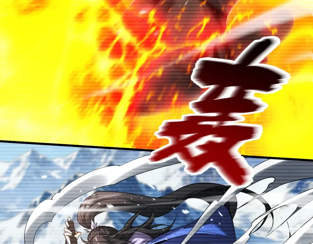 第76话 戏谑仙途 第37页