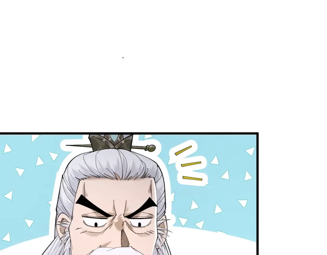 第76话 戏谑仙途 第46页
