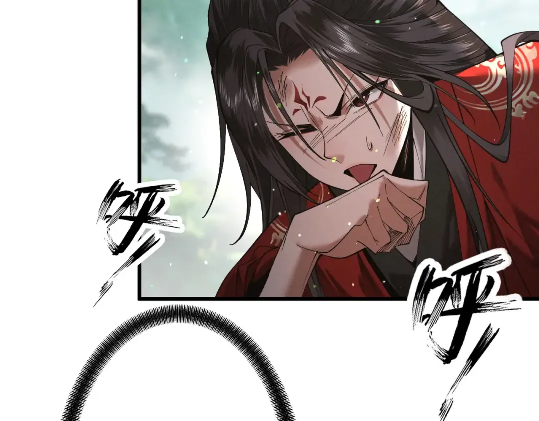 第76话 戏谑仙途 第57页