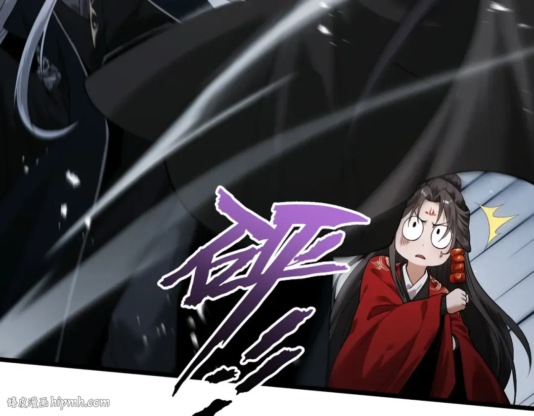 第76话 戏谑仙途 第72页