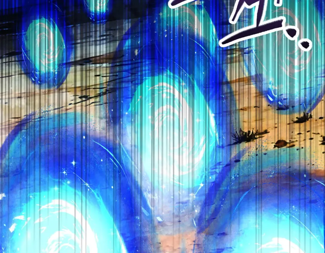 第76话 戏谑仙途 第107页