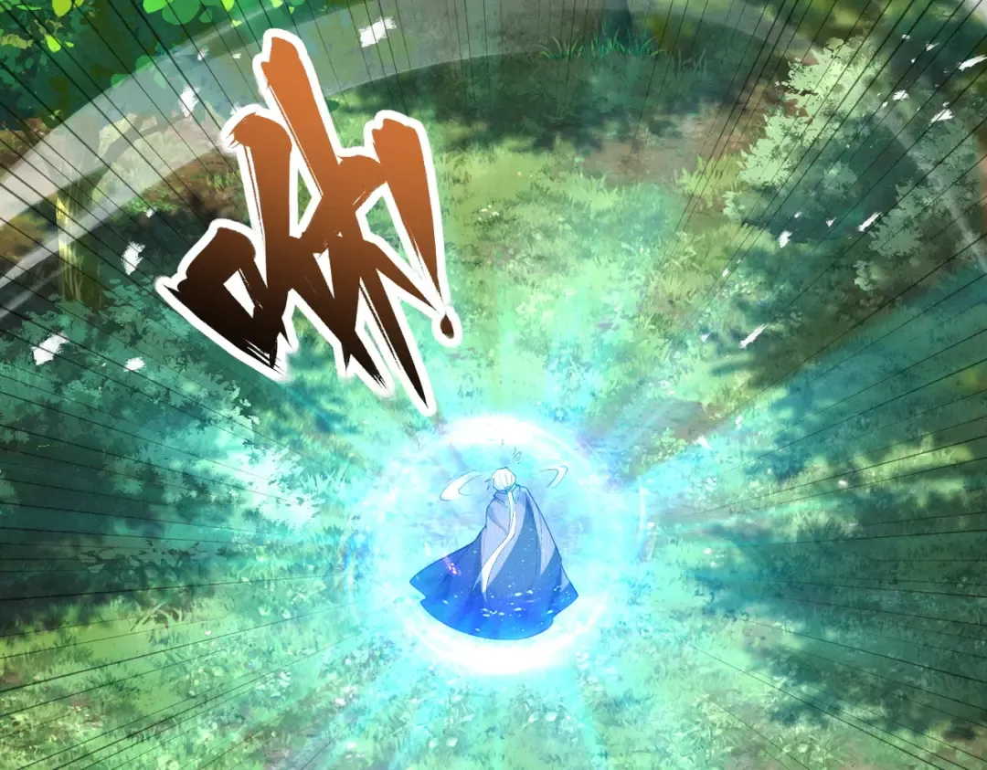 第76话 戏谑仙途 第118页