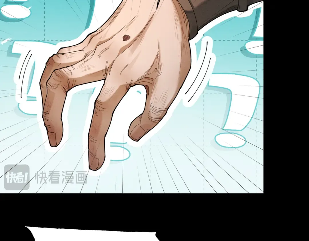 第76话 戏谑仙途 第121页