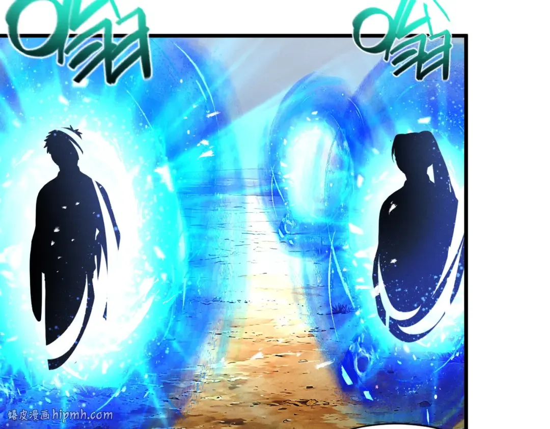 第77话 生死天姜 第40页