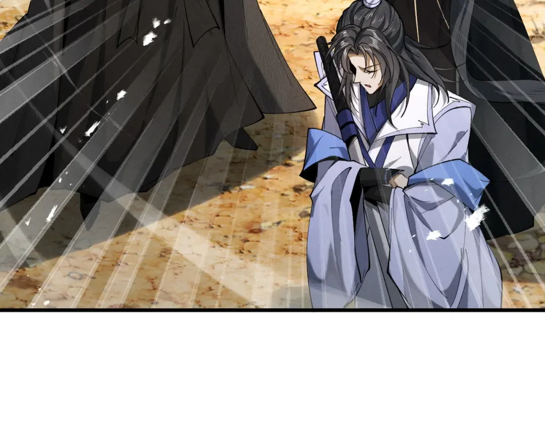 第77话 生死天姜 第53页