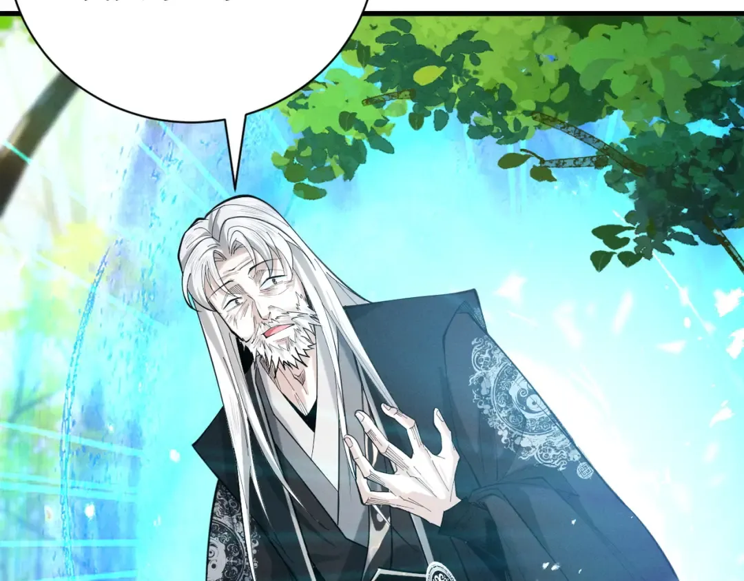 第77话 生死天姜 第62页
