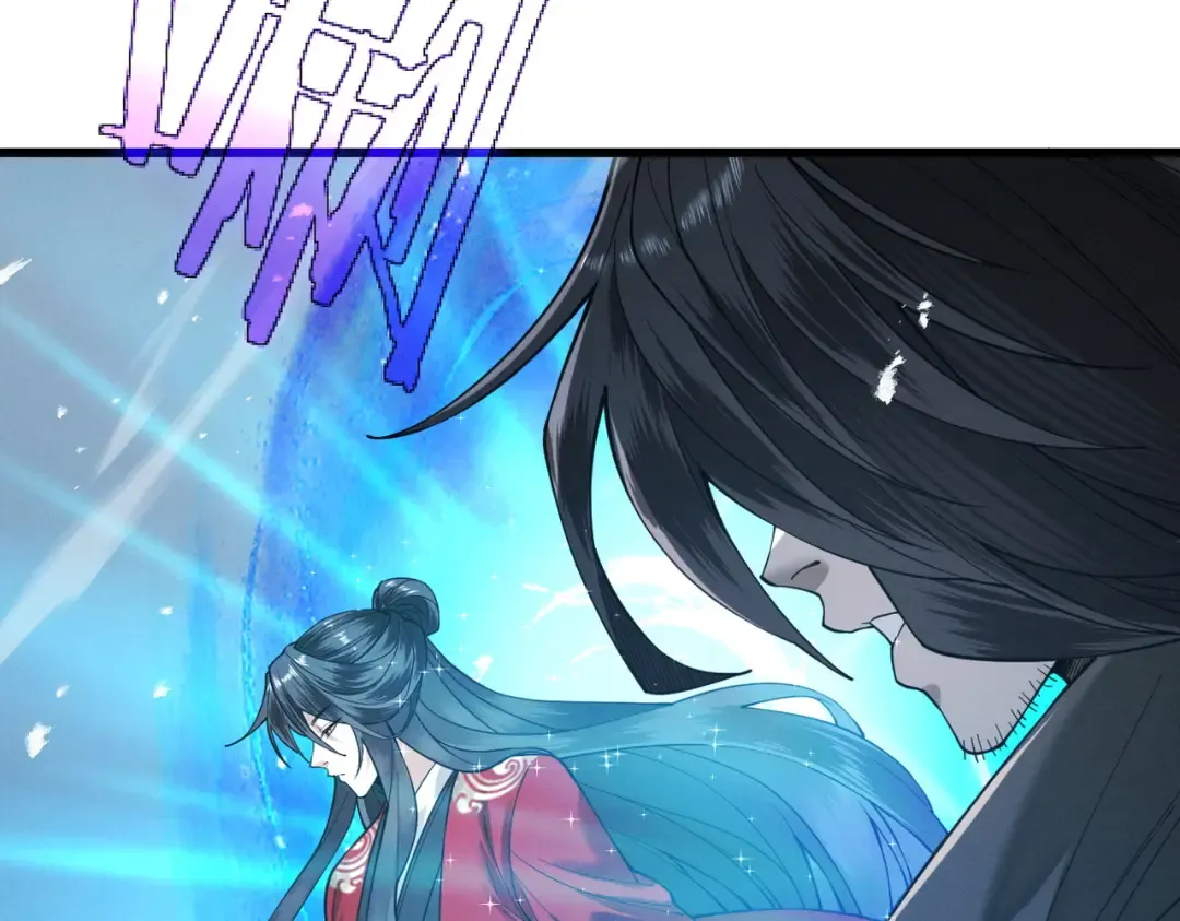 第77话 生死天姜 第108页