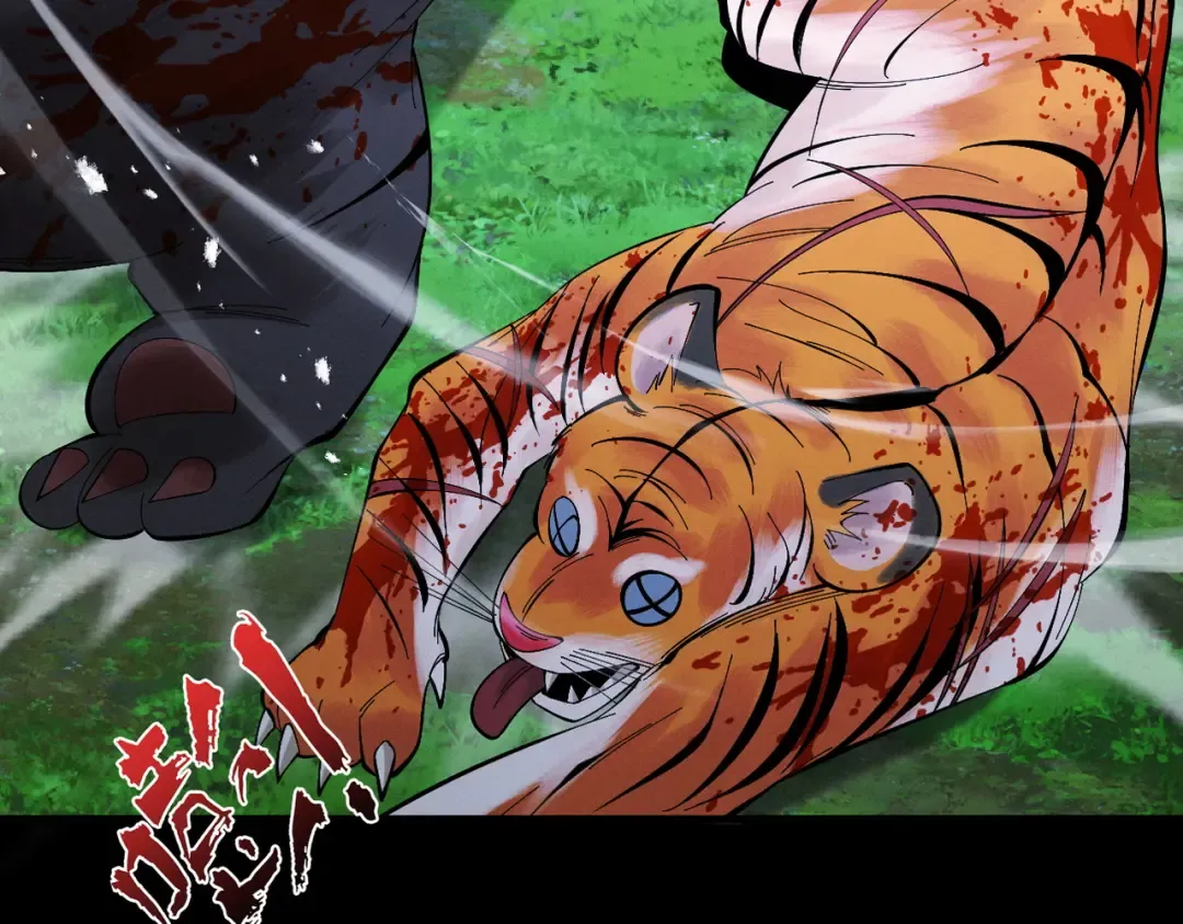第78话 葫助天年 第39页