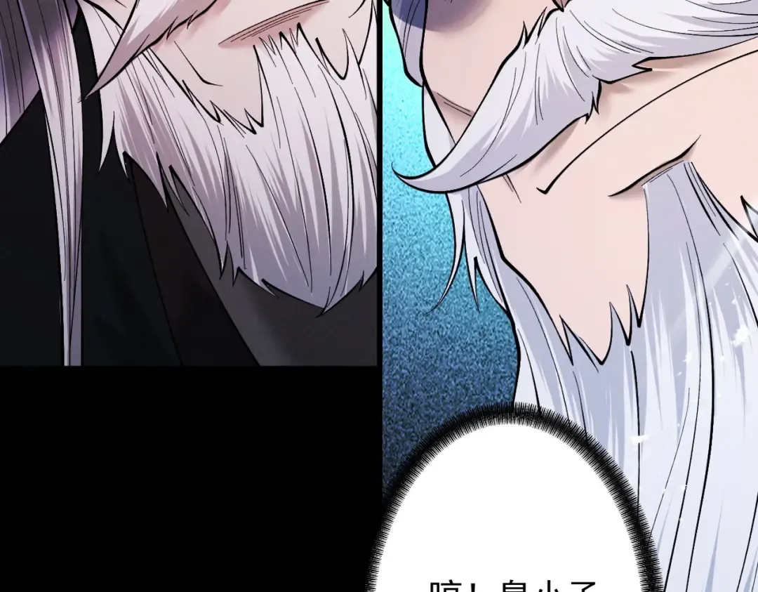 第78话 葫助天年 第57页