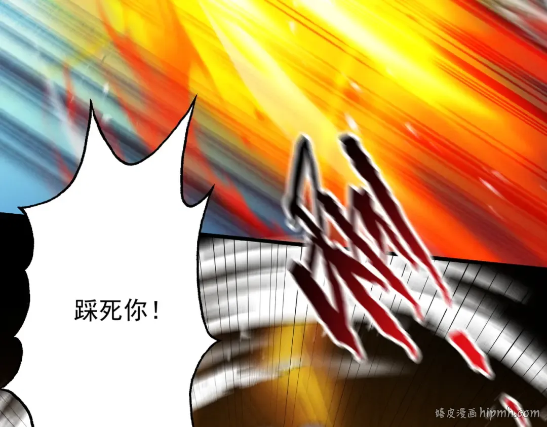 第78话 葫助天年 第72页