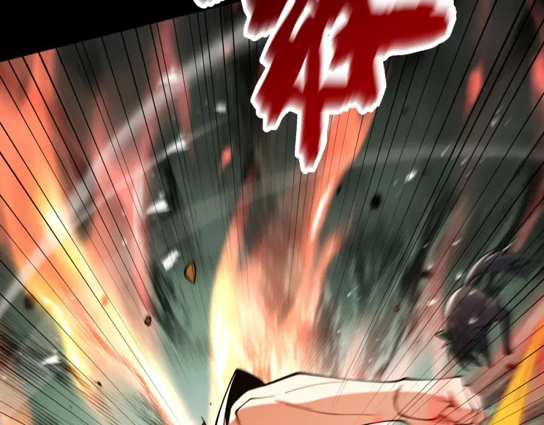 第78话 葫助天年 第87页