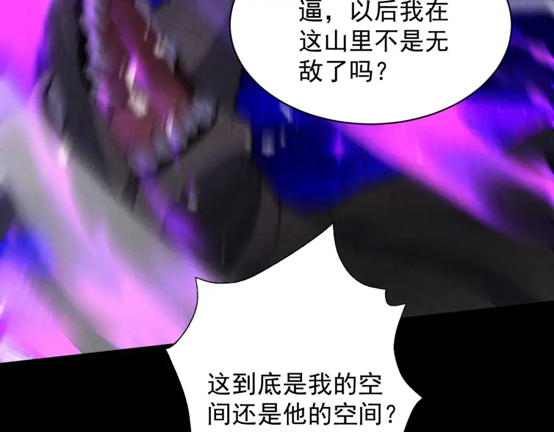 第78话 葫助天年 第108页