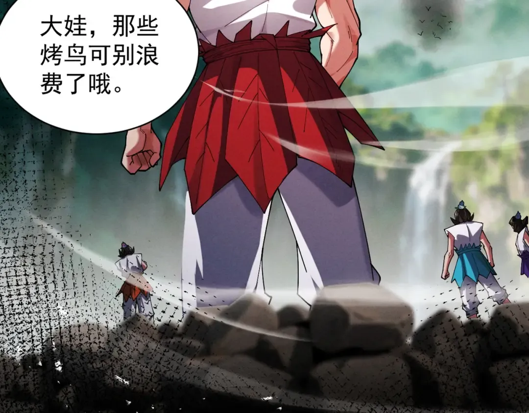 第78话 葫助天年 第116页